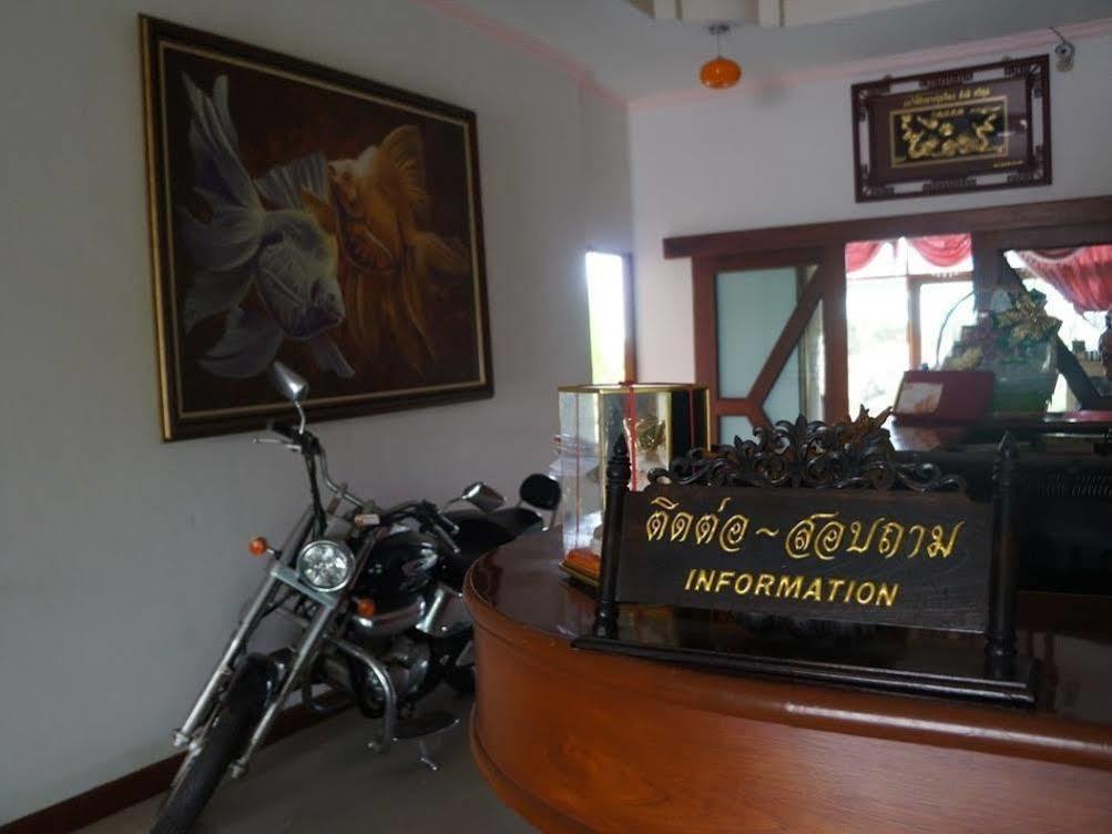Hiso Resort Udon Thani Dış mekan fotoğraf